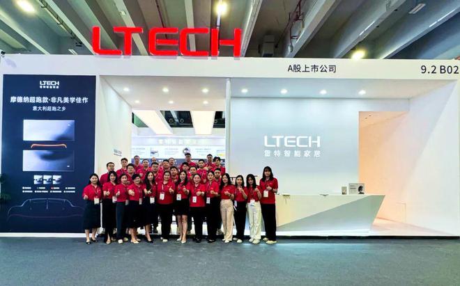 震撼首发！雷特超跑系新品引爆关注！还有……(图8)