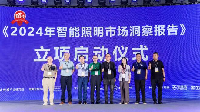 鸿雁电器总裁王米成:为什么大多数智能家居(照明)企业业绩难达预期?(图4) 鸿雁电器总裁王米成:为什么大多数智能家居(照明)企业业绩难达预期?(图4)