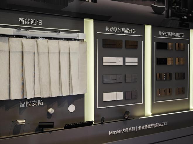 家电、智能与橱柜一站式定好？三翼鸟又一次改变游戏规则！(图5)