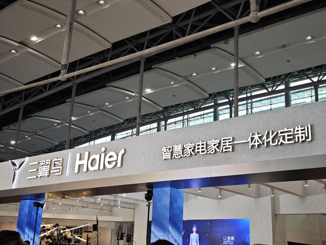 家电、智能与橱柜一站式定好？三翼鸟又一次改变游戏规则！(图6)