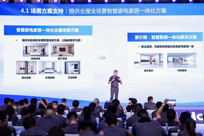 家电、智能与橱柜一站式定好？三翼鸟又一次改变游戏规则！(图10)
