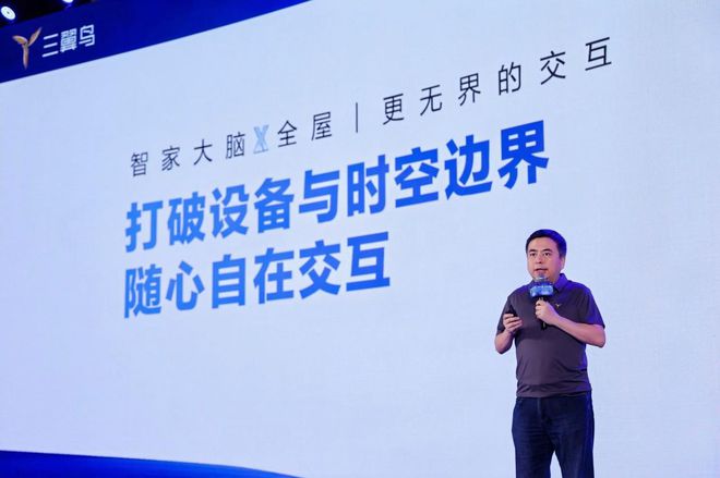 家电、智能与橱柜一站式定好？三翼鸟又一次改变游戏规则！(图9)