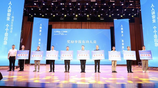 畅通生命通道 筑牢安全防线年长沙县“安全生产月”活动综述(图5)