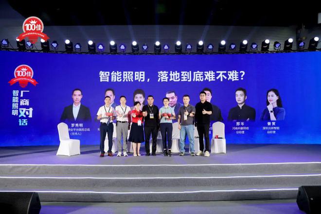 雷特科技李方方：智能照明落地难难就难在这一点…(图4)
