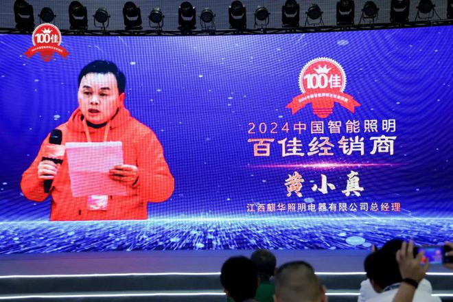 “未来智能家居将由被动智能向主动转变……”(图2)