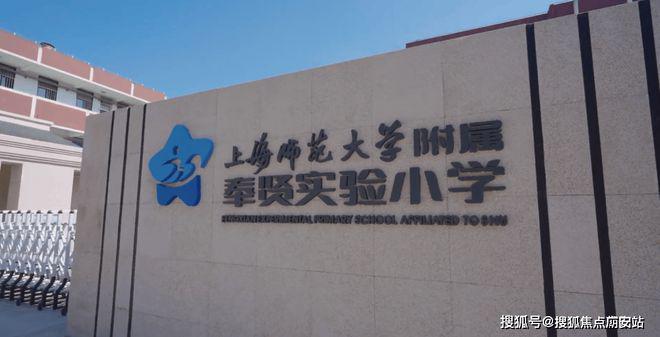 奉发云邸2024官方网站-奉贤奉发云邸官方楼盘详情-上海房天下(图10) 奉发云邸2024官方网站-奉贤奉发云邸官方楼盘详情-上海房天下(图10)