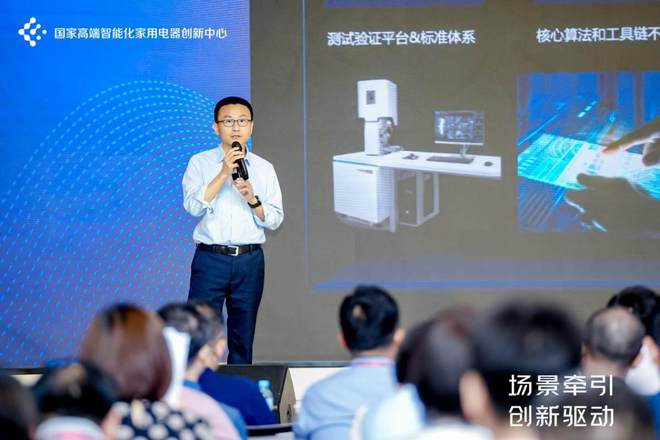 国创中心向“新”而行 2024生态大会多项创新成果亮相(图2)
