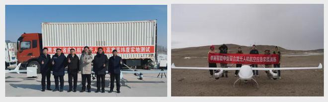逐新提质｜拓展低空经济场景卓翼智能构建应急无人机全场景解决方案(图9)