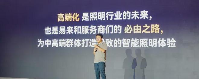 北京协和医学院启动发布《家居住宅健康照明白皮书(图2)