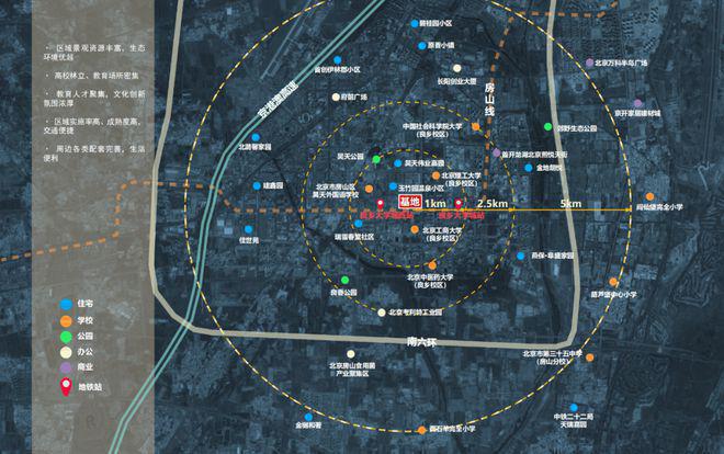 京贤府售楼处（2024首页）京贤府官方网站房价楼盘详情(图1)