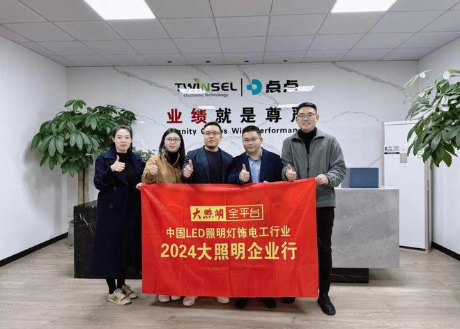 重磅！涉及鸿雁、公牛、阳光照明、点点照明、英索纳…(图7)