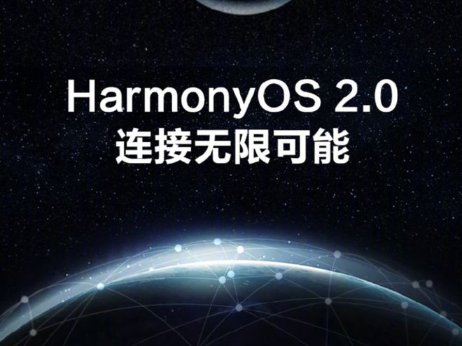 智能家居生态系统——华为鸿蒙HarmonyOS(图2) 智能家居生态系统——华为鸿蒙HarmonyOS(图2)