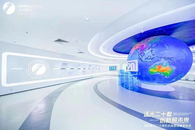 木林森4833亿元！阳光照明13亿元！佛山照明11还有民爆、联域…(图8)