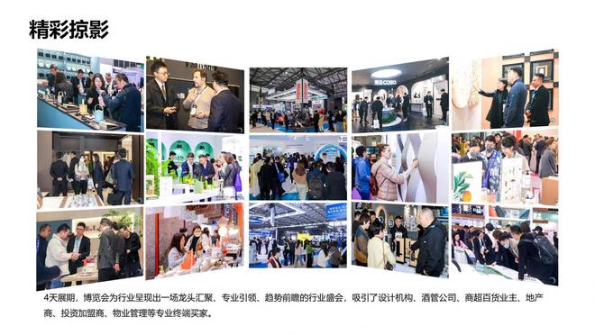 2025上海智慧酒店展览会《酒店智能门锁、智能设备、系统展(图1)