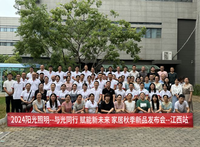 9天席卷4省！阳光照明凶猛出击！！(图2)