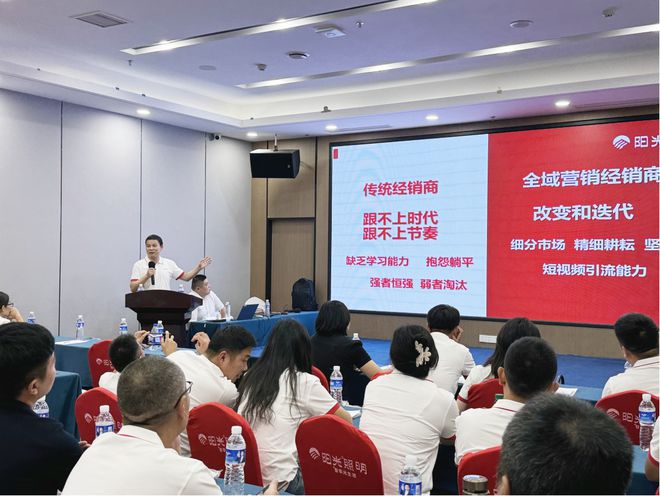 9天席卷4省！阳光照明凶猛出击！！(图3)