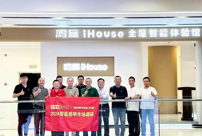 证实了！智能照明行业是站上风口的行业！(图9)