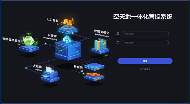 喜讯！卓翼智能方案入选《LAEC低空经济优秀案例选编（2023-2024）(图4)