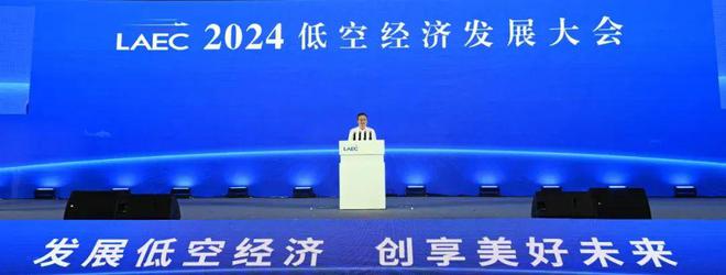 喜讯！卓翼智能方案入选《LAEC低空经济优秀案例选编（2023-2024）(图3)