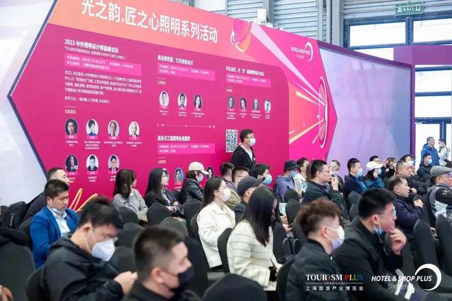 光耀申城点亮智慧@2025上海国际酒店照明工程展-智慧照明、装饰(图5)