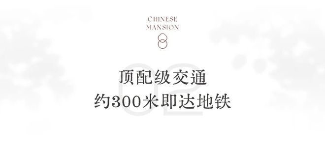 京贤府(售楼处)-国贤府官方网站-2024新首页欢迎您-楼盘详情(图4)