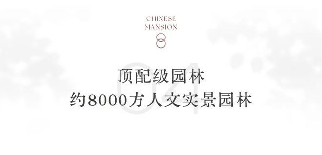京贤府(售楼处)-国贤府官方网站-2024新首页欢迎您-楼盘详情(图6)