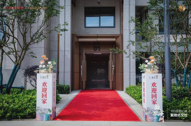 2024鹿溪雅园➢苏州·鹿溪雅园售楼处官方网站➢售楼中心欢迎您！(图9)