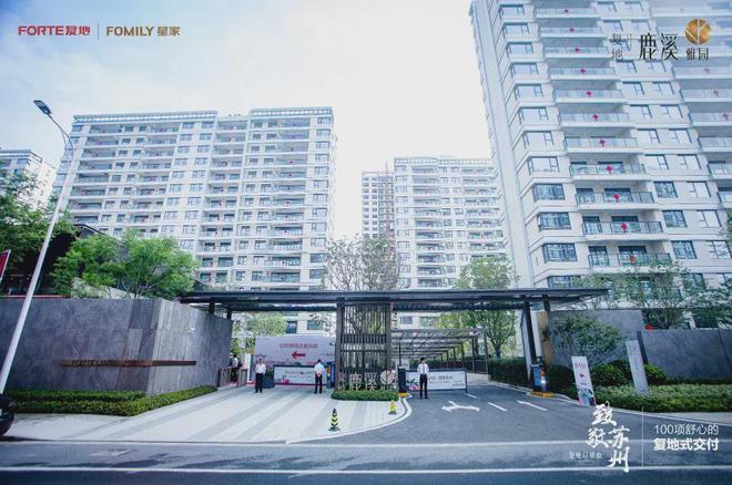 2024鹿溪雅园➢苏州·鹿溪雅园售楼处官方网站➢售楼中心欢迎您！(图8)