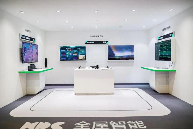 技术、温度、智能与开放HDC2024华为全屋智能的新思考(图2)