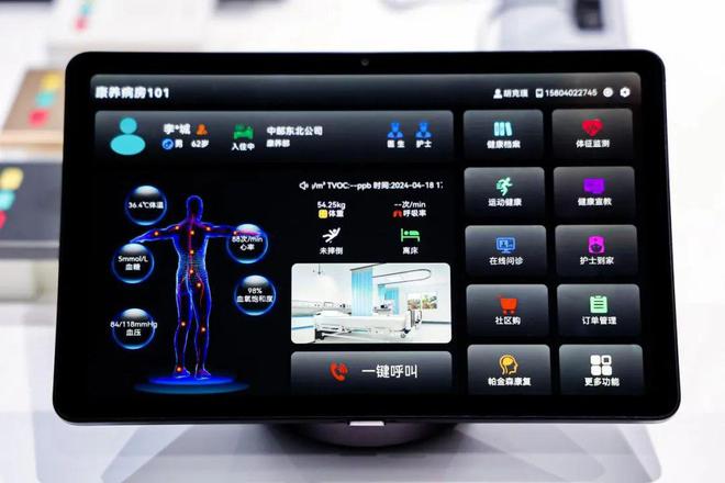 技术、温度、智能与开放HDC2024华为全屋智能的新思考(图3)