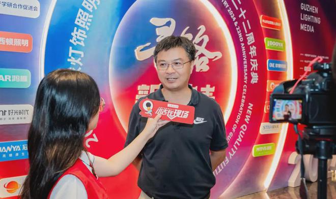 “智能照明相对传统照明可以降低70%-80%能耗！”(图1)