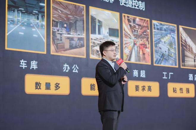 “智能照明相对传统照明可以降低70%-80%能耗！”(图3)