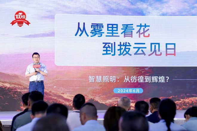 鸿雁电器总裁王米成的42条思考：经销商靠产品拼价格的路已经走不通了！(图2)