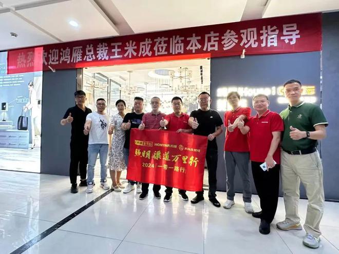 鸿雁电器总裁王米成的42条思考：经销商靠产品拼价格的路已经走不通了！(图6)