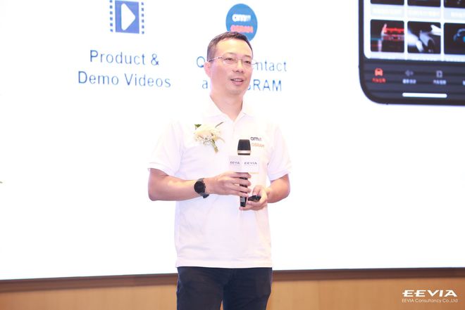 行业大咖云集第12届中国硬科技产业链创新趋势峰会众多新品亮相(图2)