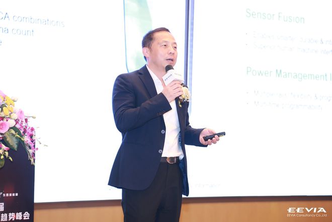 行业大咖云集第12届中国硬科技产业链创新趋势峰会众多新品亮相(图5)