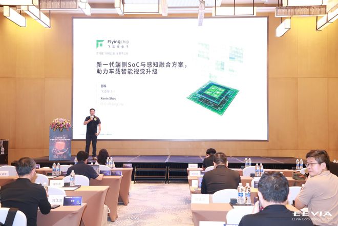 行业大咖云集第12届中国硬科技产业链创新趋势峰会众多新品亮相(图9)