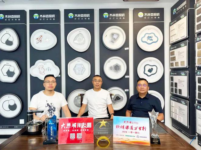目前智能照明市场最大的痛点是… 商家说(图1)