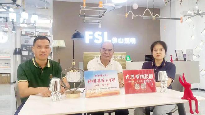 目前智能照明市场最大的痛点是… 商家说(图2)