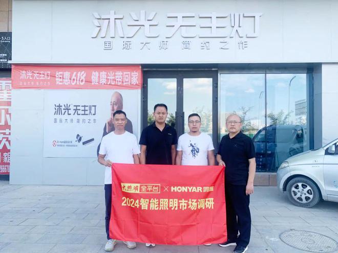 目前智能照明市场最大的痛点是… 商家说(图3)