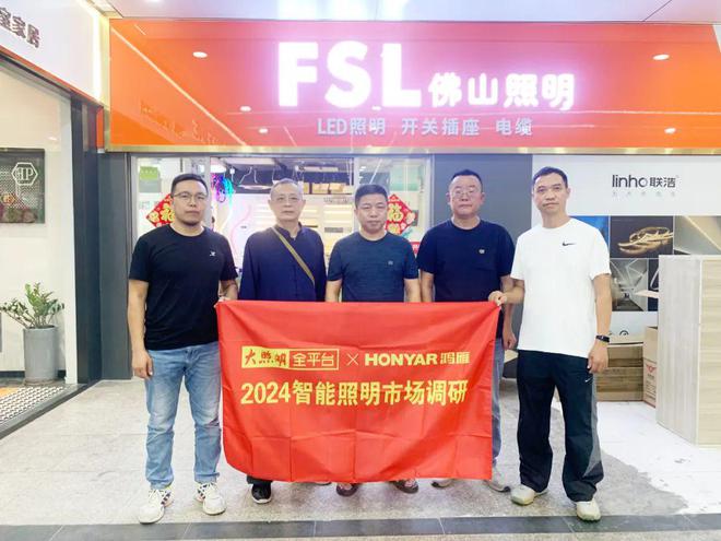 目前智能照明市场最大的痛点是… 商家说(图4)