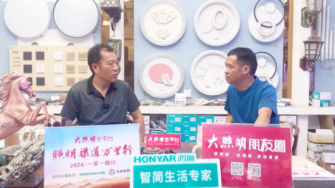目前智能照明市场最大的痛点是… 商家说(图7)