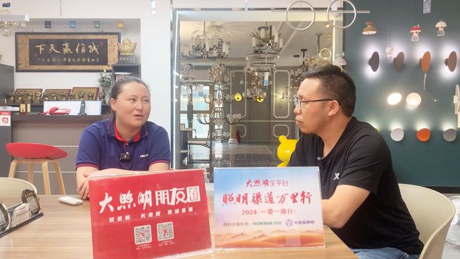 目前智能照明市场最大的痛点是… 商家说(图8)