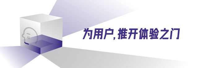 华为鸿蒙智家推开未来之家的三重门(图3)