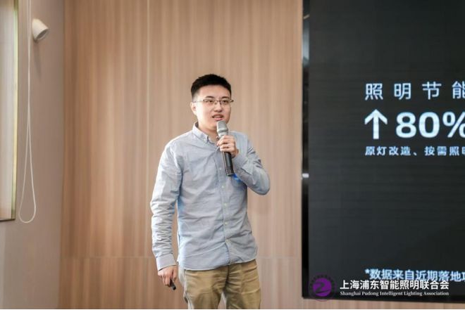 CBD Fair｜【活动回顾】智能照明·十城千人天光云影计划武汉站成功举办！(图5)