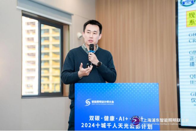 CBD Fair｜【活动回顾】智能照明·十城千人天光云影计划武汉站成功举办！(图10)