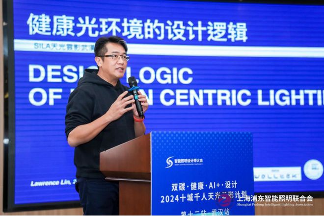 CBD Fair｜【活动回顾】智能照明·十城千人天光云影计划武汉站成功举办！(图11)