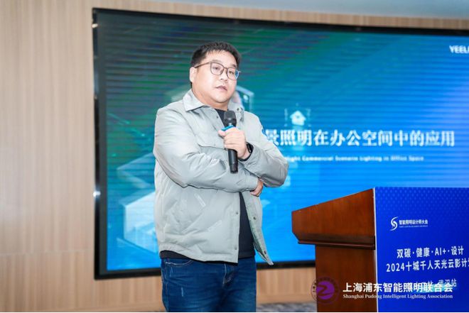 CBD Fair｜【活动回顾】智能照明·十城千人天光云影计划武汉站成功举办！(图12)