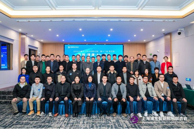 CBD Fair｜【活动回顾】智能照明·十城千人天光云影计划武汉站成功举办！(图15)