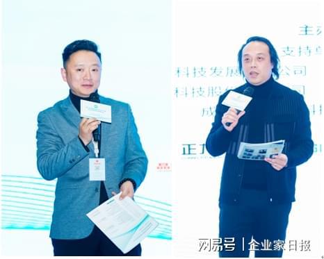 四川省照明电器协会2024年会暨照明科技发展研讨会召开(图5) 四川省照明电器协会2024年会暨照明科技发展研讨会召开(图5)